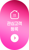대전 쌍용 더플래티넘 관심고객등록