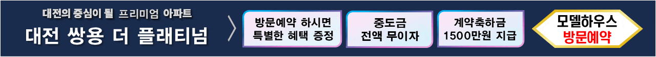 Uptool Banner